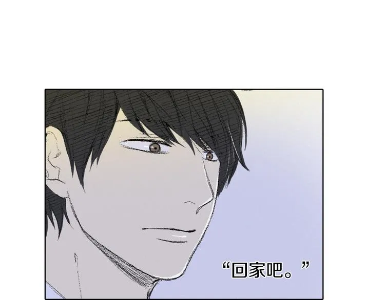 第6话 解围 第78页