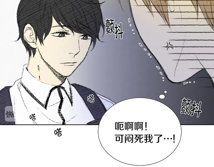 第6话 解围 第92页