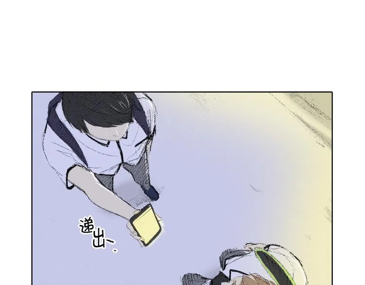 第6话 解围 第93页