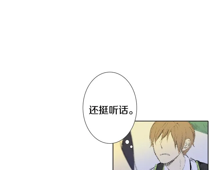 第6话 解围 第96页
