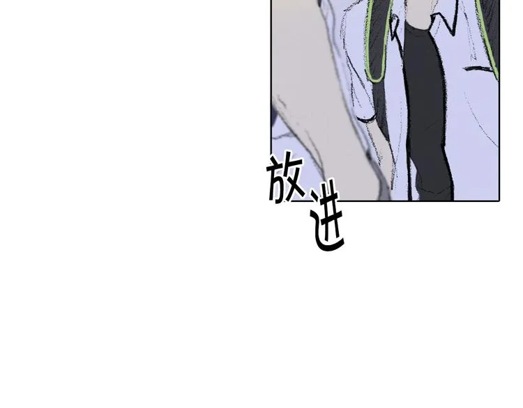 第6话 解围 第97页