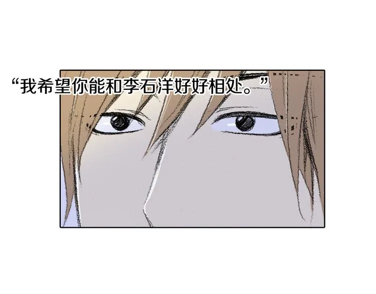 第6话 解围 第98页