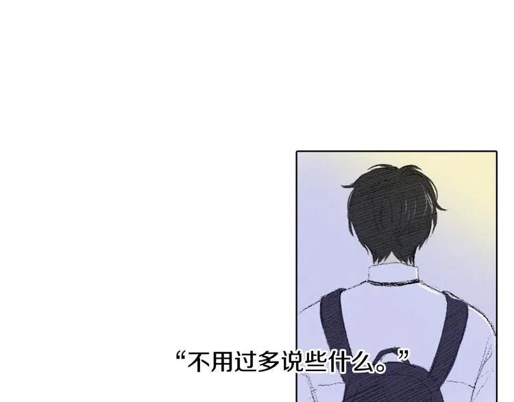 第6话 解围 第101页