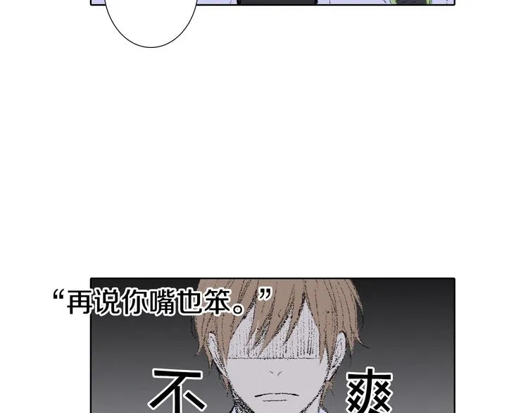 第6话 解围 第104页