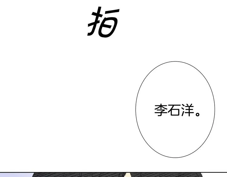 第6话 解围 第109页