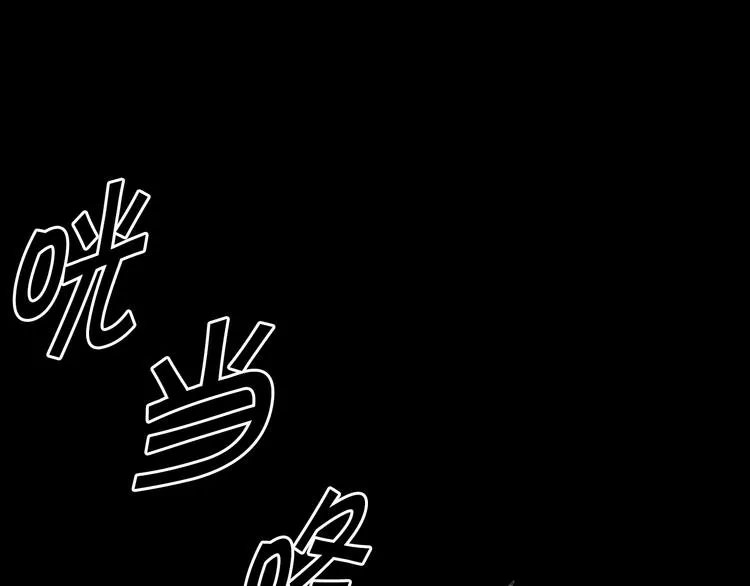 第14话 悲惨童年 第5页