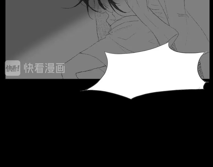 第14话 悲惨童年 第8页