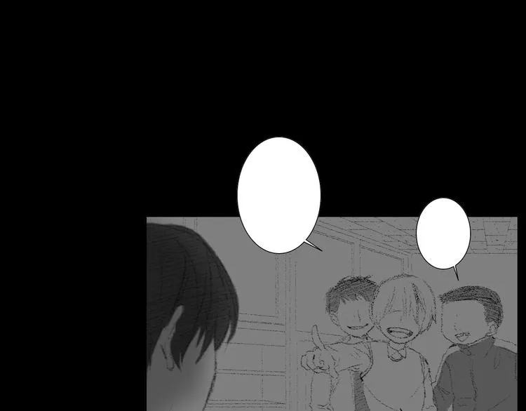 第14话 悲惨童年 第33页