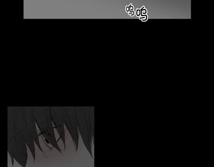 第14话 悲惨童年 第43页