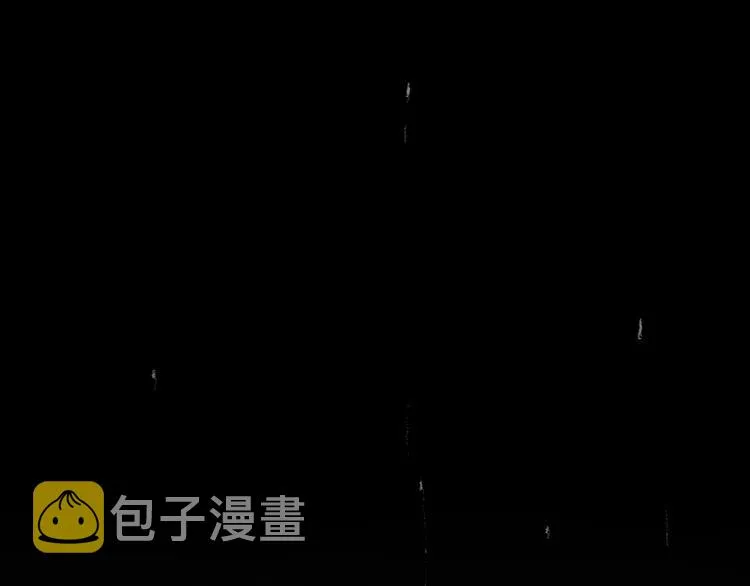第14话 悲惨童年 第48页