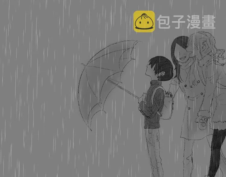 第14话 悲惨童年 第51页