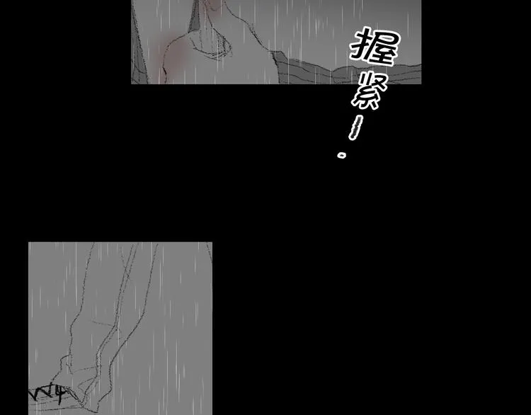 第14话 悲惨童年 第56页