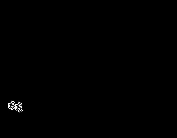 第14话 悲惨童年 第61页