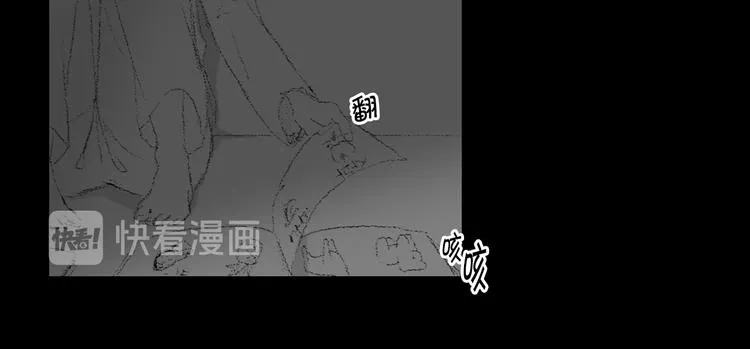 第14话 悲惨童年 第62页