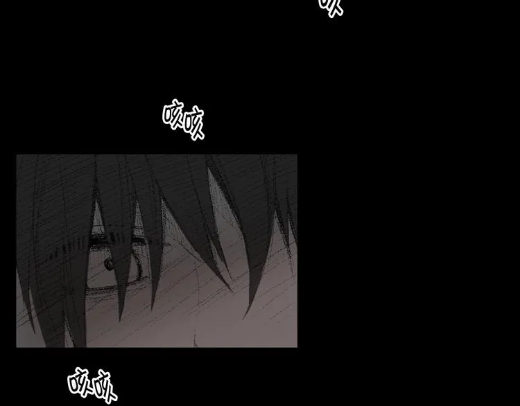 第14话 悲惨童年 第64页