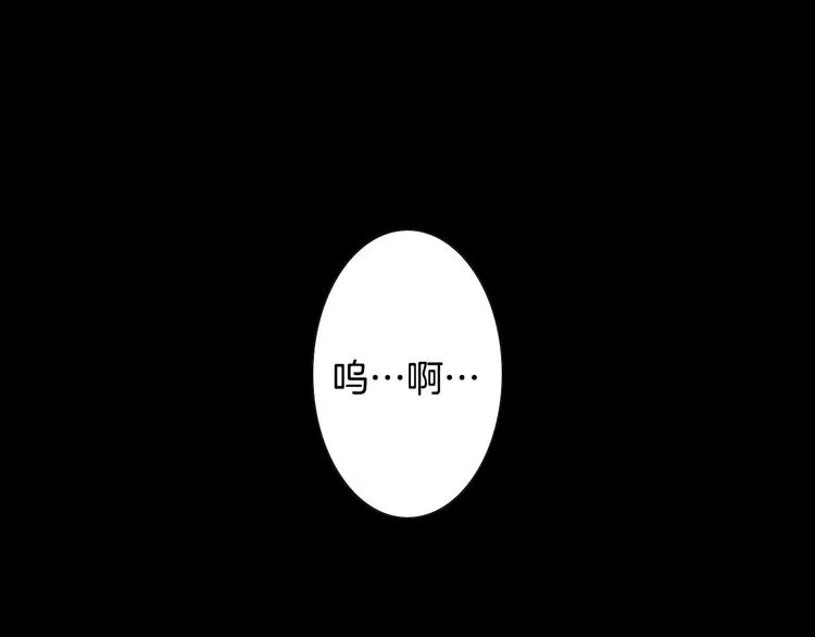 第14话 悲惨童年 第68页