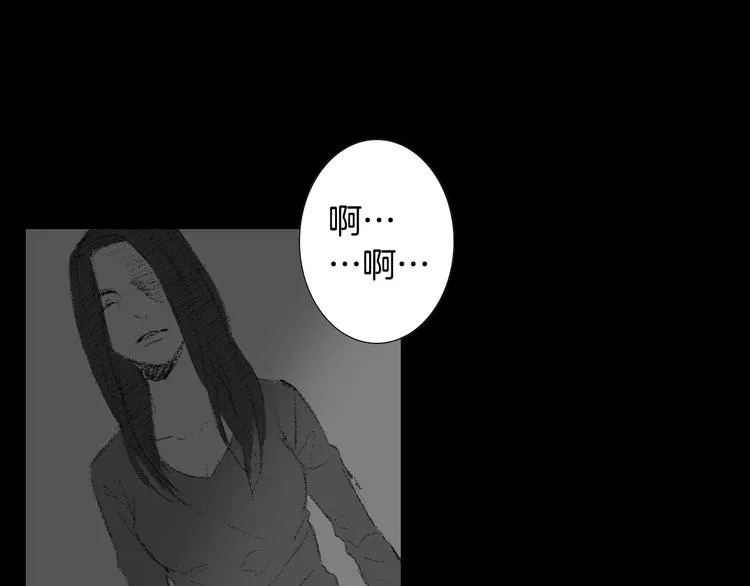 第14话 悲惨童年 第70页