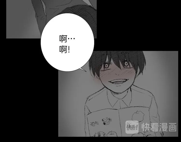 第14话 悲惨童年 第71页