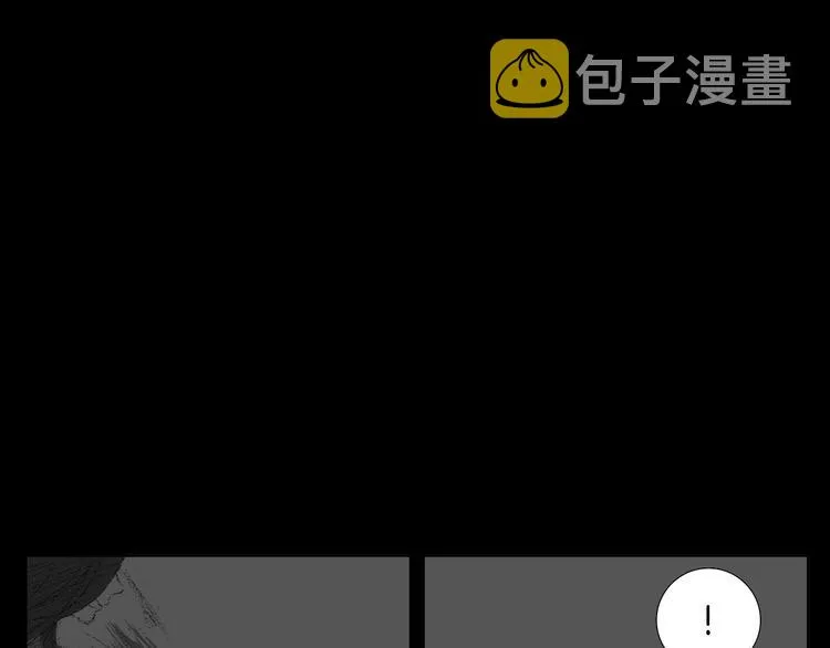 第14话 悲惨童年 第74页