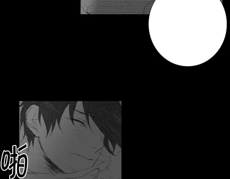 第14话 悲惨童年 第77页