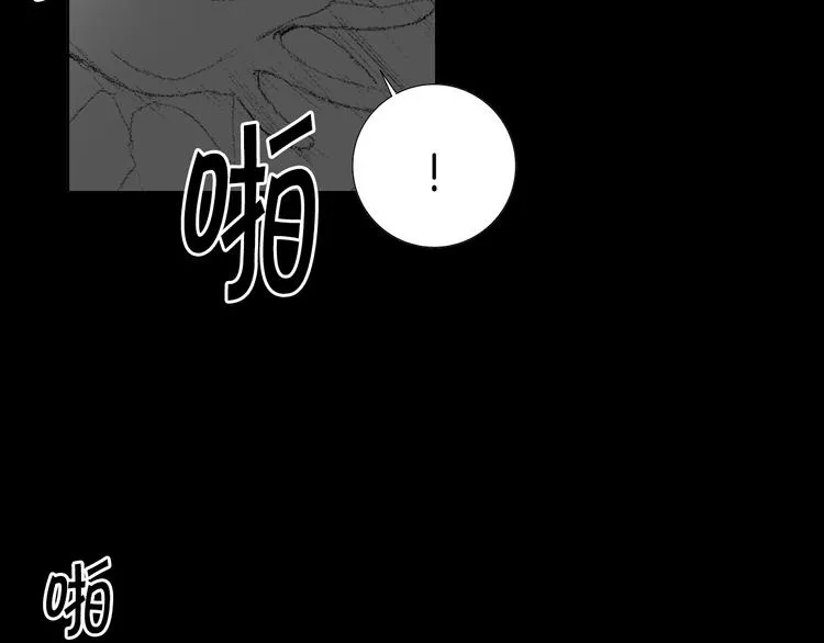 第14话 悲惨童年 第78页