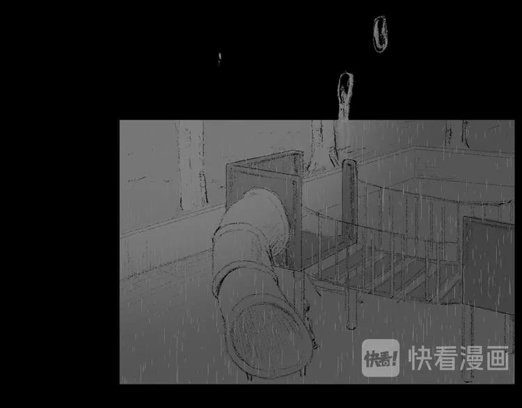 第14话 悲惨童年 第84页