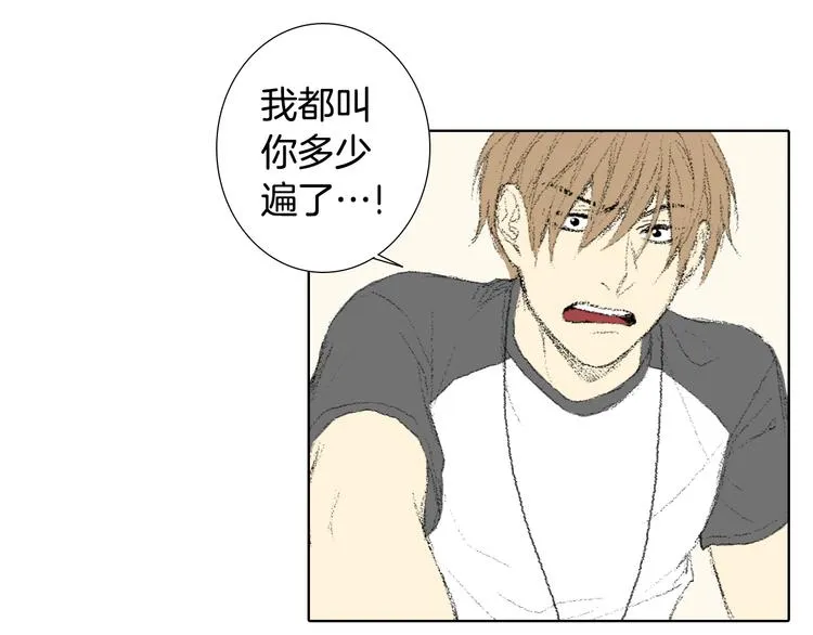 第14话 悲惨童年 第94页