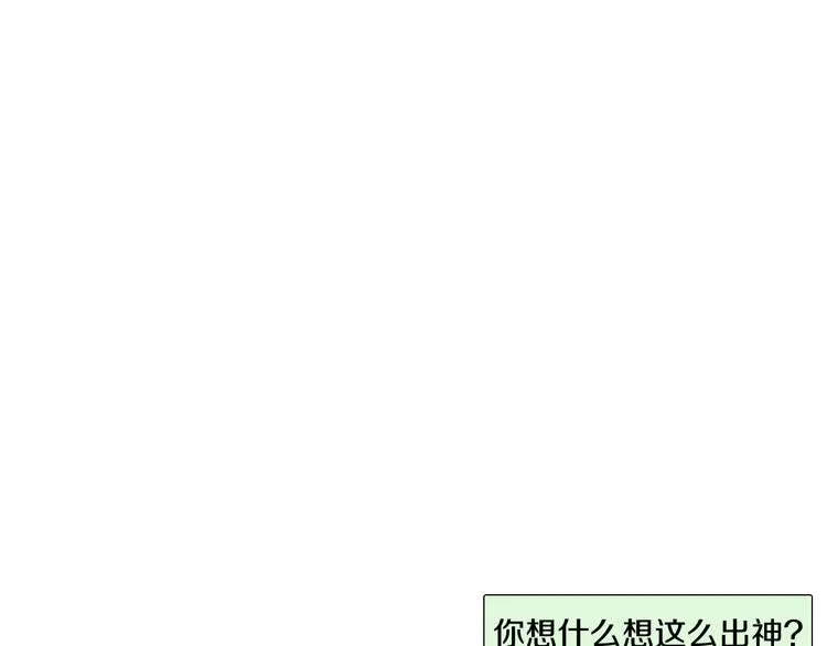 第14话 悲惨童年 第95页