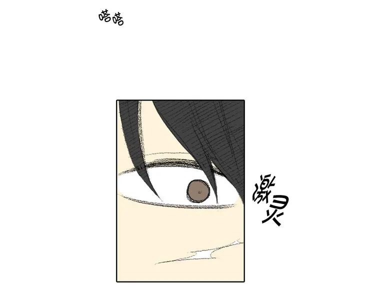 第14话 悲惨童年 第103页