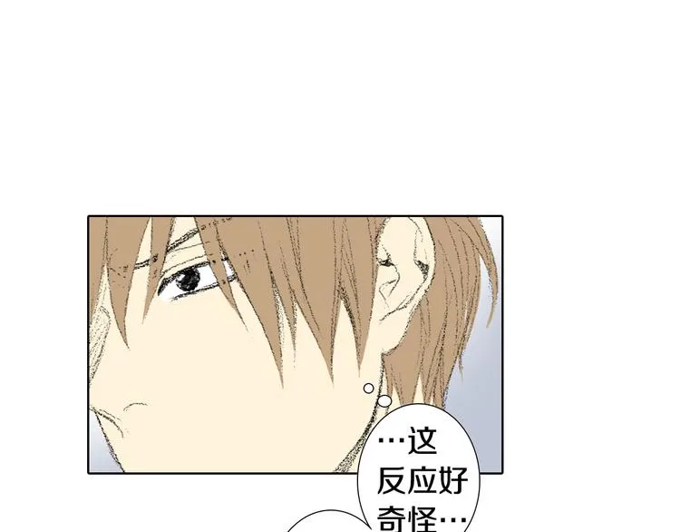 第14话 悲惨童年 第107页