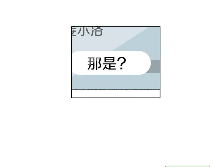 第14话 悲惨童年 第109页