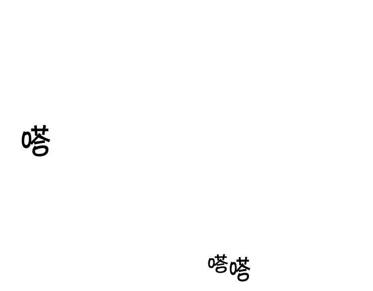 第14话 悲惨童年 第112页
