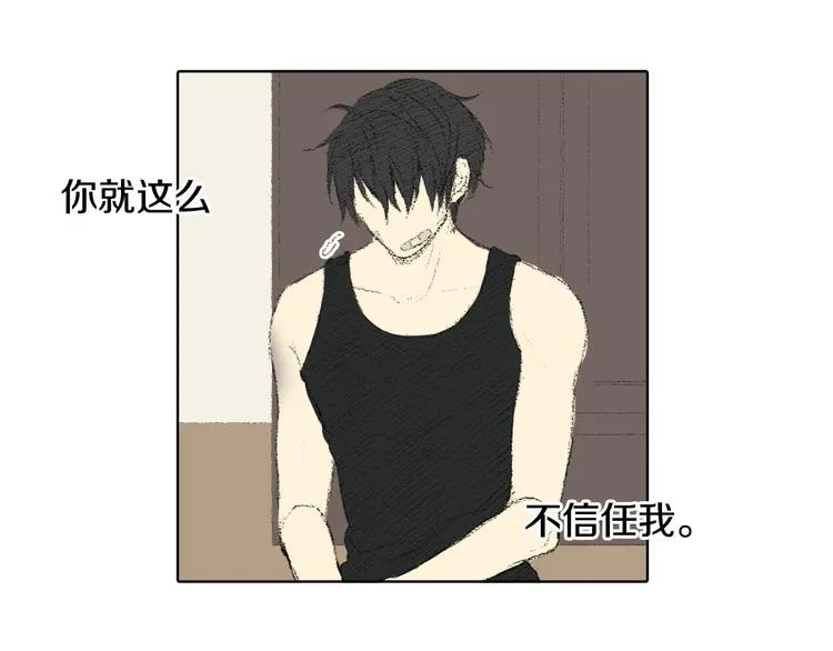 第14话 悲惨童年 第116页