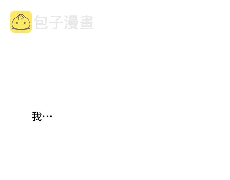 第14话 悲惨童年 第120页