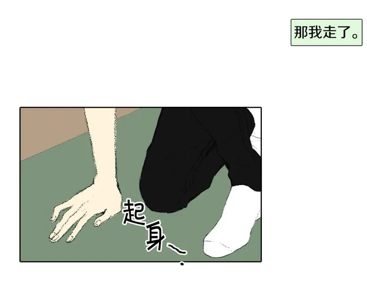 第14话 悲惨童年 第123页