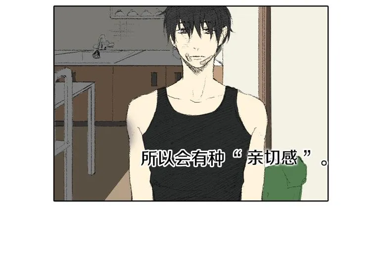 第14话 悲惨童年 第127页