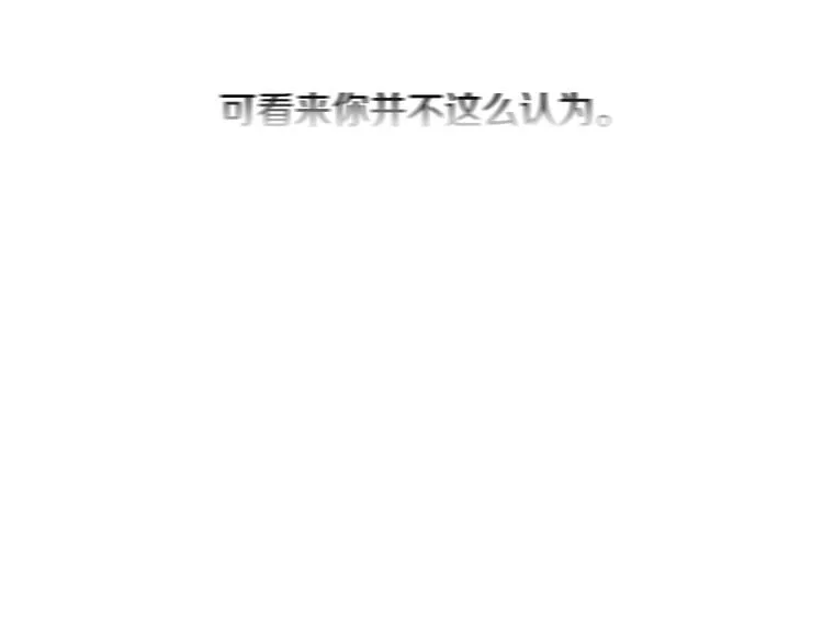 第14话 悲惨童年 第129页
