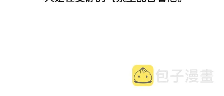 第15话 噩梦 第10页