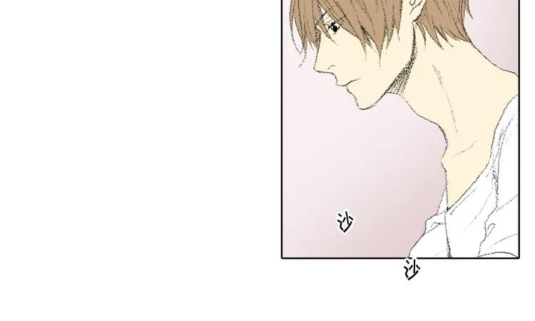 第15话 噩梦 第13页