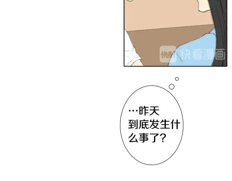 第15话 噩梦 第18页