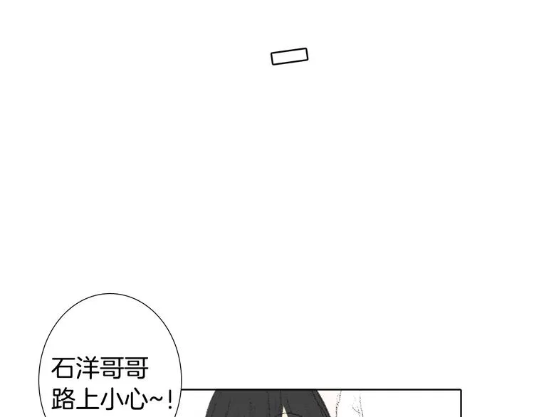 第15话 噩梦 第22页