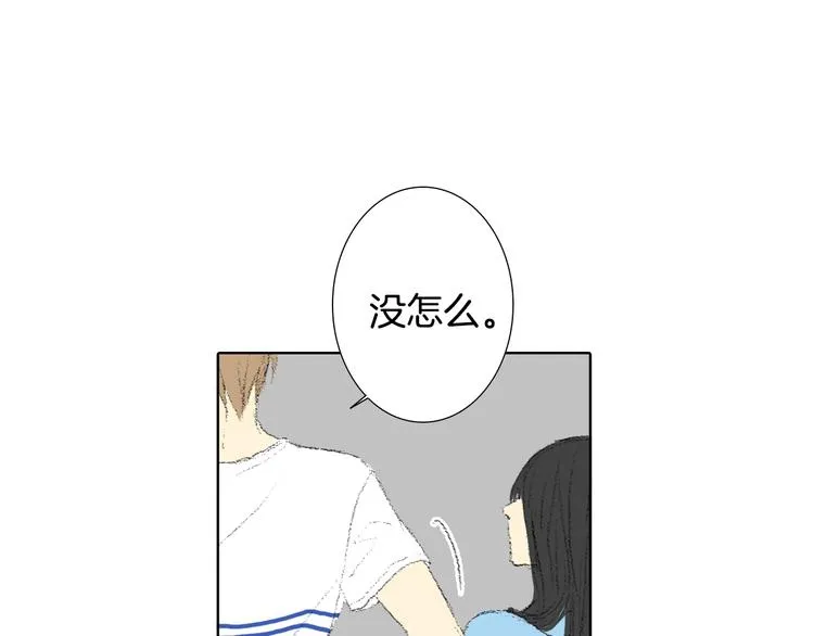 第15话 噩梦 第29页