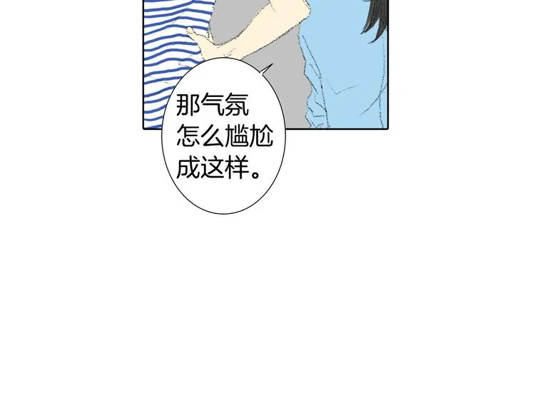 第15话 噩梦 第30页