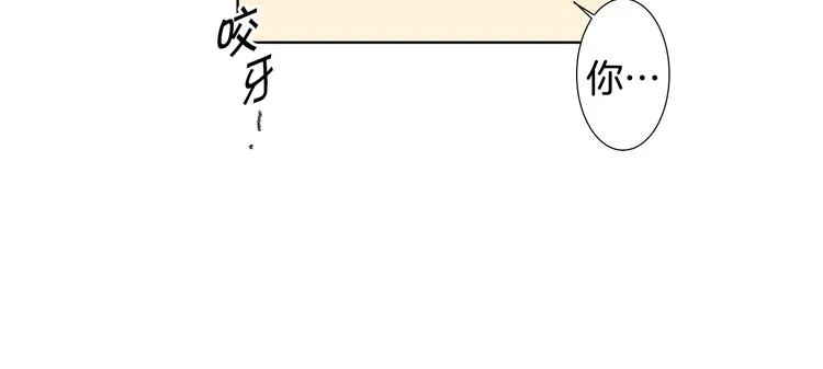 第15话 噩梦 第37页