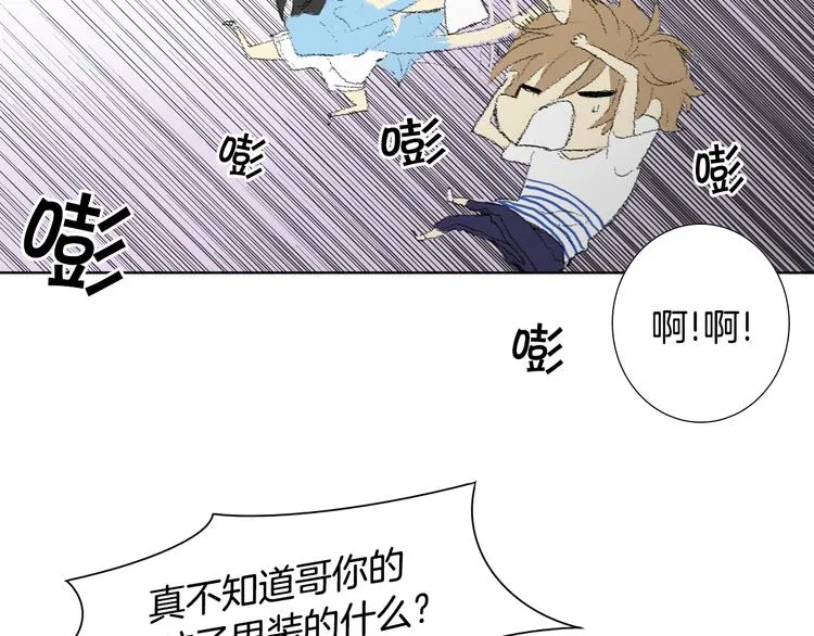 第15话 噩梦 第39页