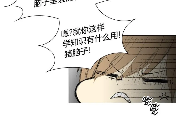 第15话 噩梦 第40页