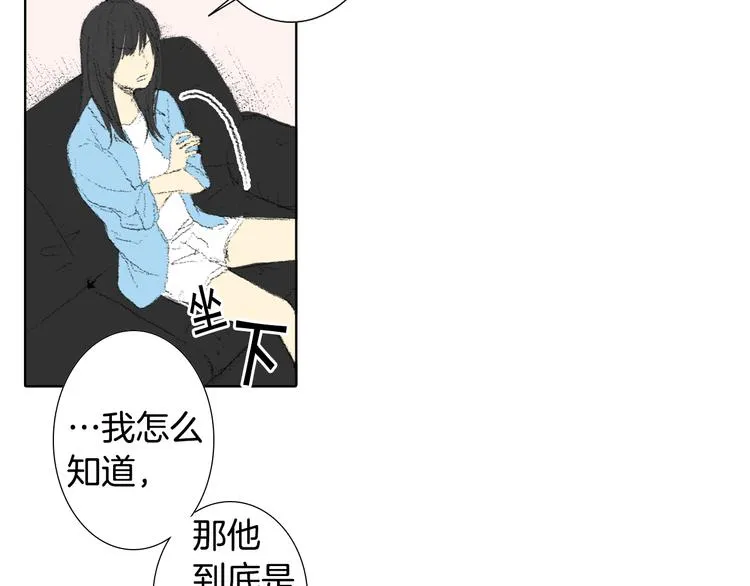 第15话 噩梦 第42页