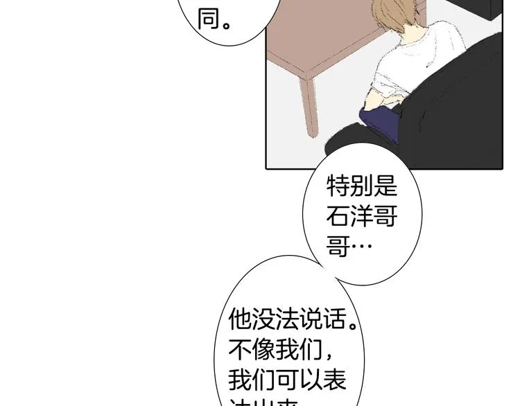 第15话 噩梦 第46页