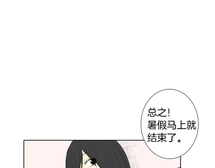第15话 噩梦 第49页