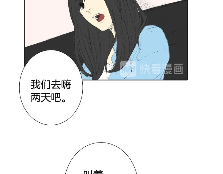 第15话 噩梦 第50页
